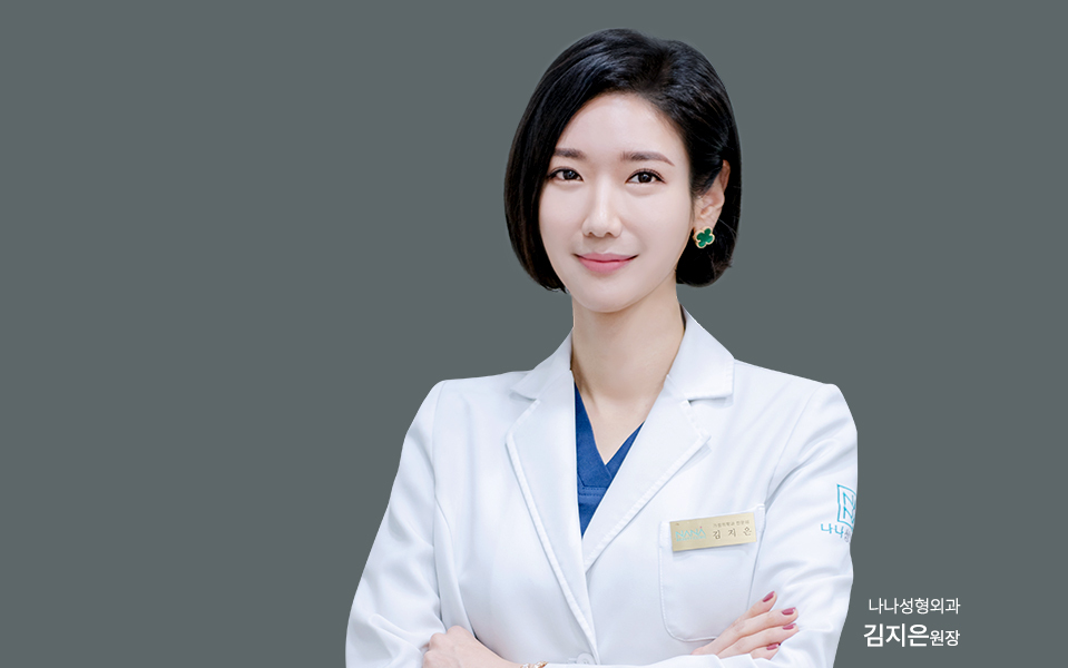 Pengangkatan Benang Nana Plastic Surgery
