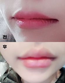 이상한나라의's Lips review