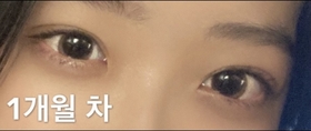 튀긴감저's Eyes review
