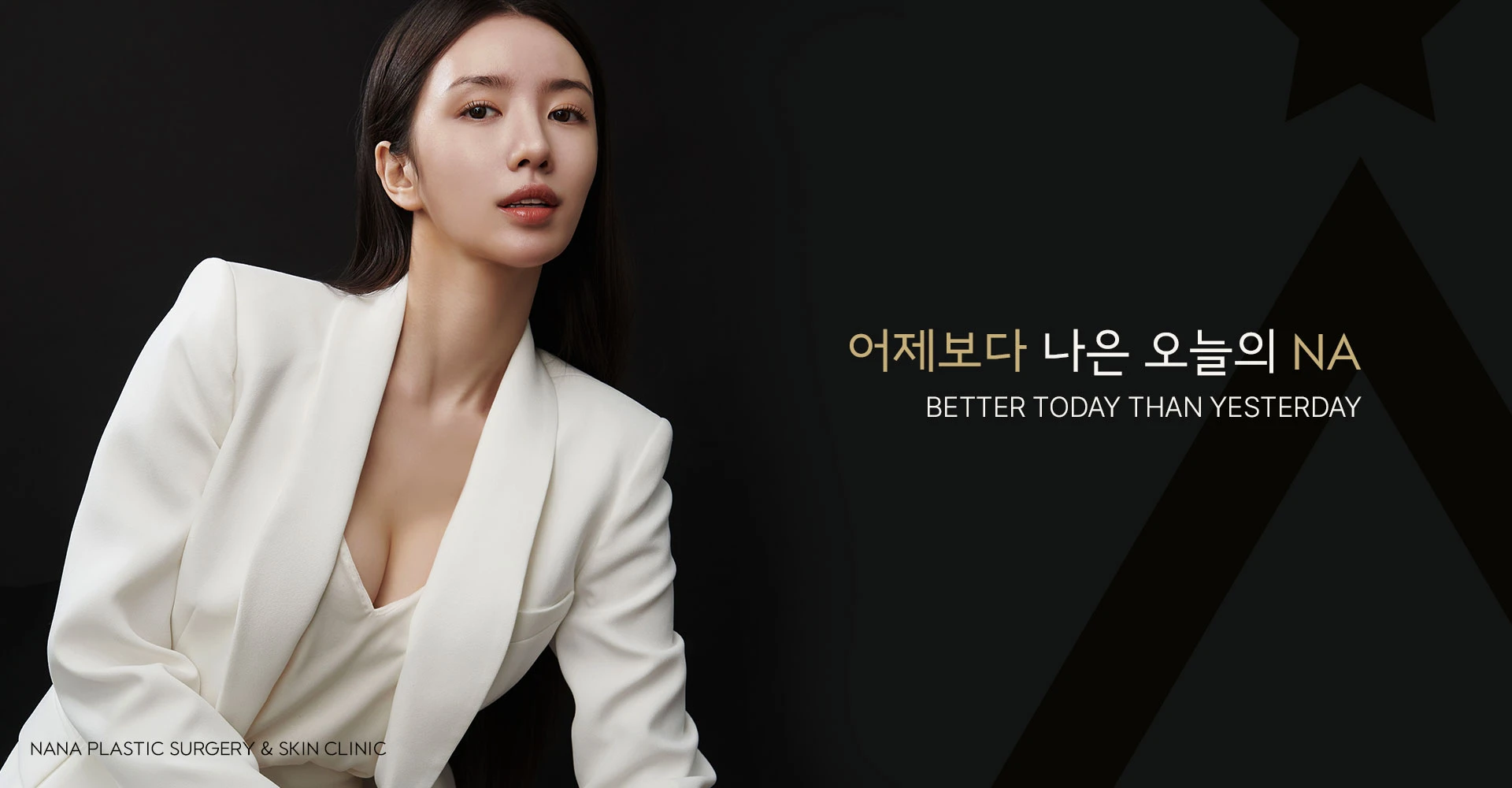 포니테일 리프팅 2