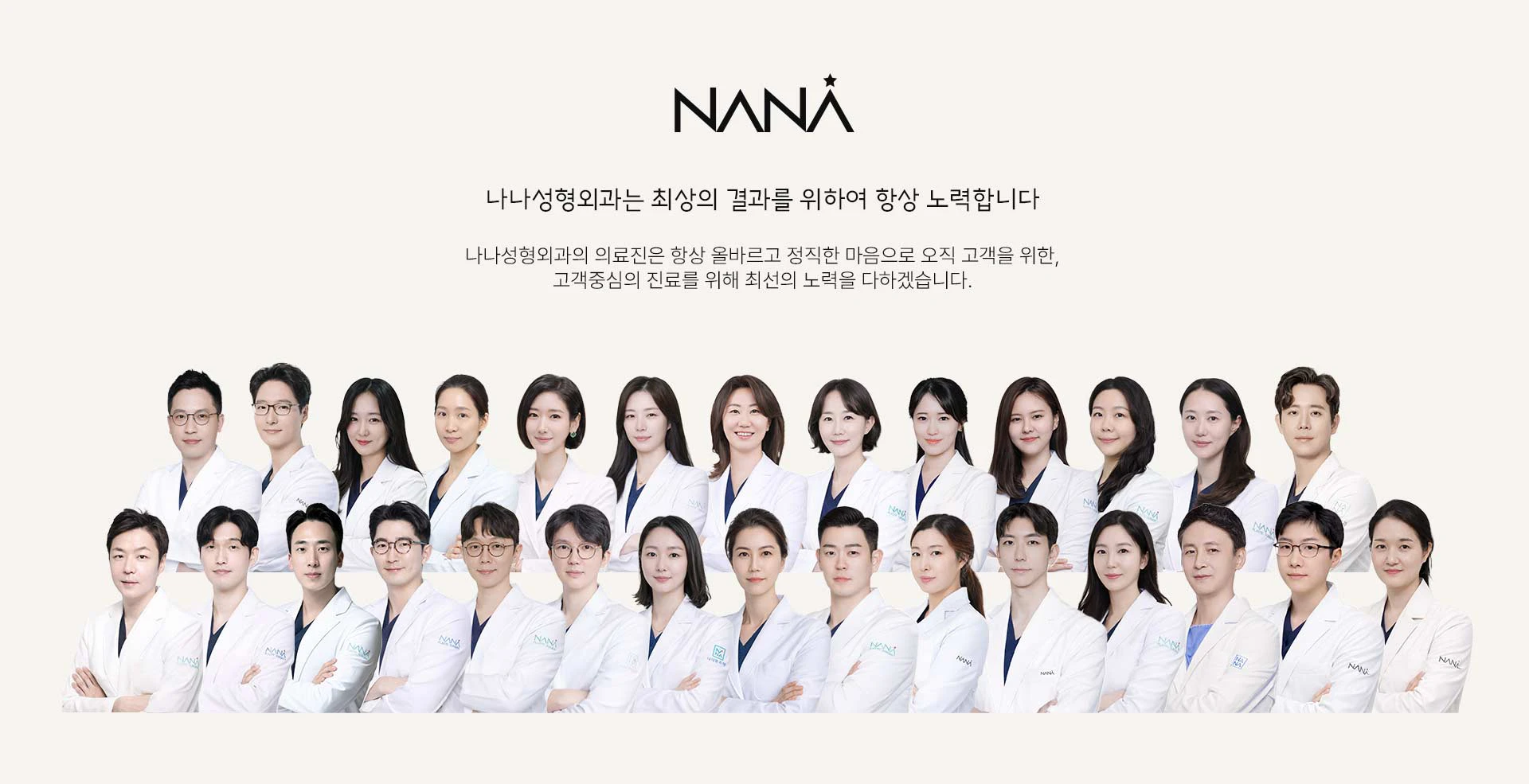 포니테일 리프팅 3