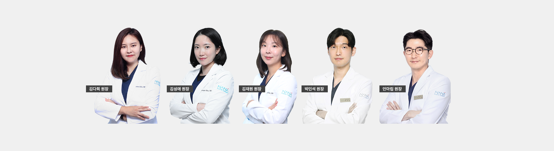 나나 퀵 자연유착 2