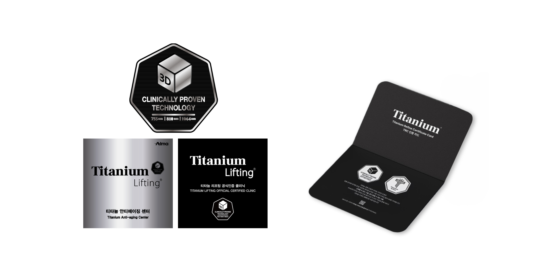 Titanium Lifting official certification TRC certification card