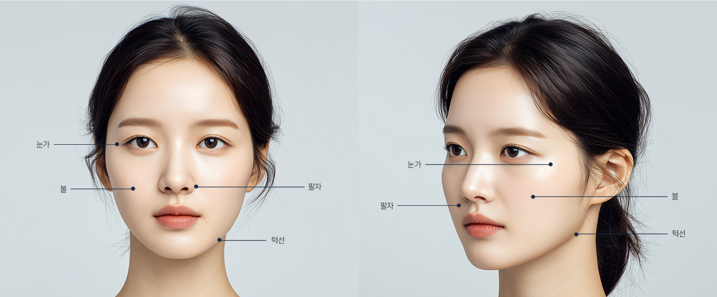 Beragam Efek Sesuai Area yang Dibutuhkan<br />Skin Booster Custom NANA - gambar keunggulan