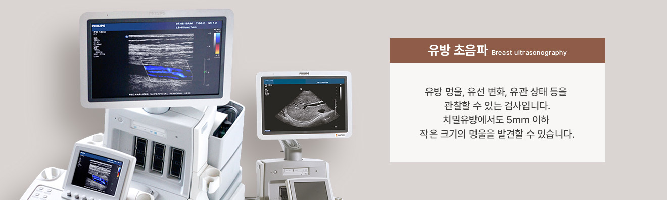 Pemeriksaan dilakukan langsung oleh dokter spesialis bedah subspesialis penyakit payudara yang memiliki pengalaman luas dalam menangani implan dan breast augmentation. - gambar prosedur