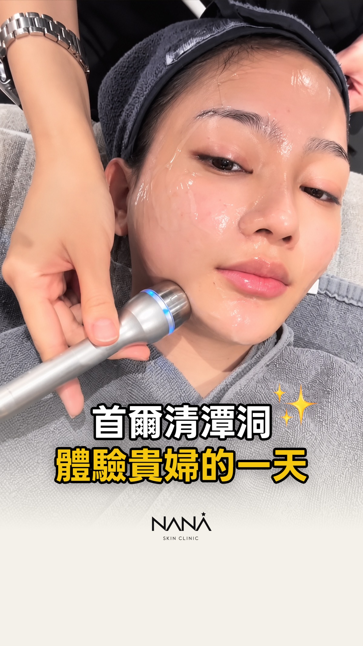 NANA Clinic Instagram Reel 4