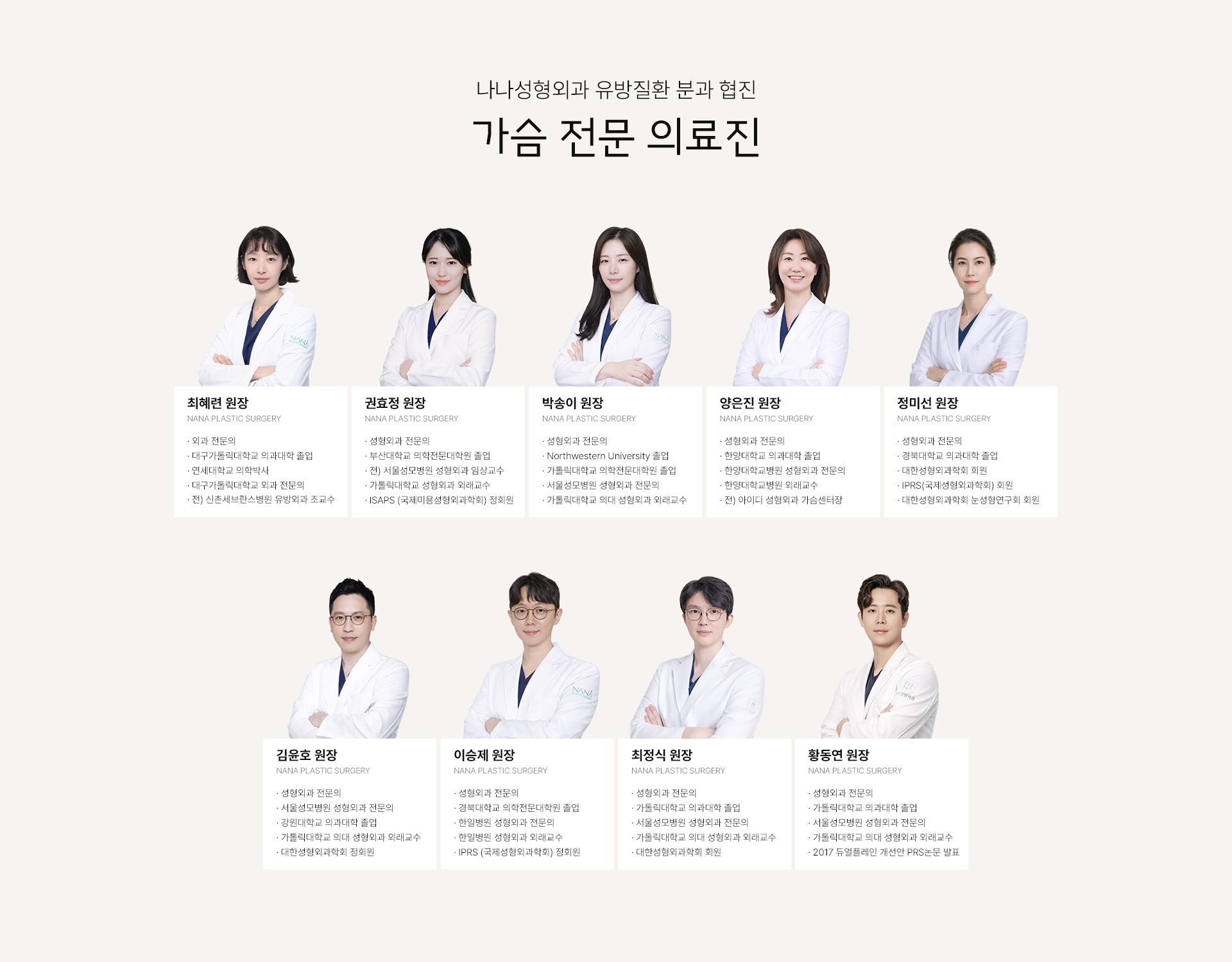 가슴보형물 모티바보형물 2