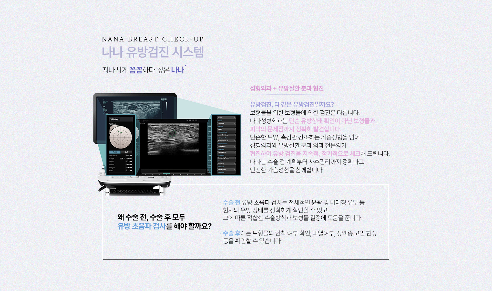 가슴보형물 모티바보형물 3