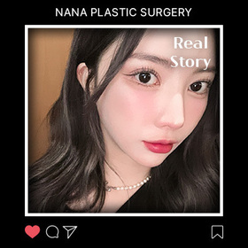 이유영님의 포니테일리프팅 후기
