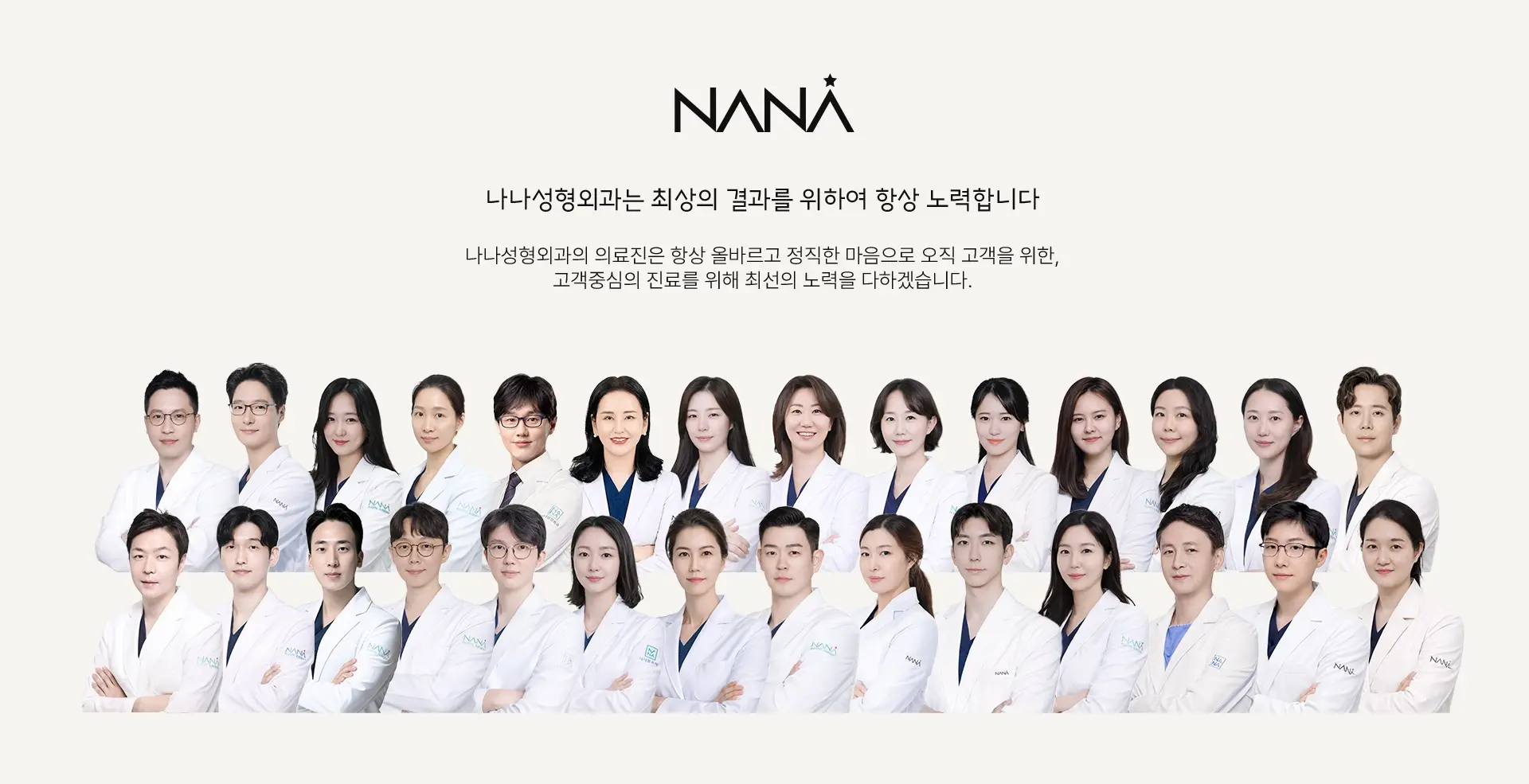 엔젤코 코성형 3