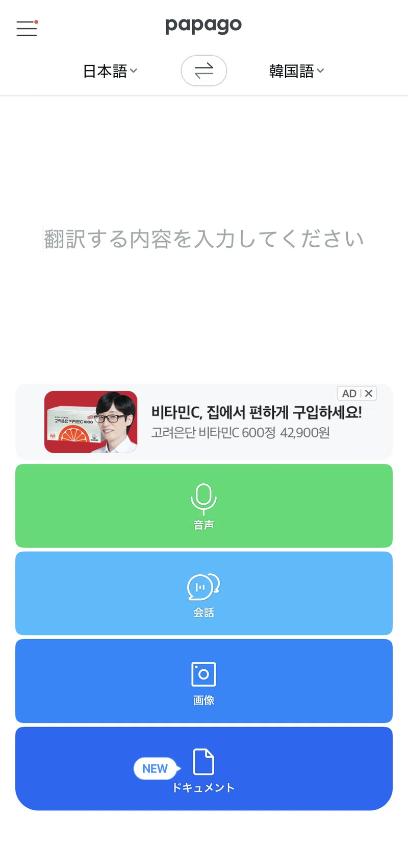 画像